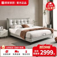 顾家家居 KUKA 新品顾家家居 KUKA 简约牛皮床奶油风真皮床卧室软床婚床主卧大床8071B