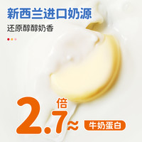 大希地0蔗糖奶酪棒再制高钙乳酪儿童营养芝士即食
