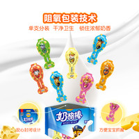 妙可蓝多奶酪棒51%干酪汪汪队钙多多儿童零食营养高钙500g和90g*2