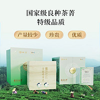 中茶福鼎白茶 礼鉴系列DW1131木盒特级白牡丹白茶250g 送礼礼盒装