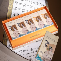 福鼎白茶开茶节《首届太姥娘娘祭典茶》品品香特级白毫银针白牡丹