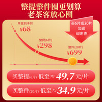 新品上市 雨林古树茶 2022茶之书白茶焖泡套装 云南古树白茶