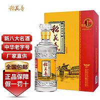 稻花香白酒珍品1号高档礼盒装整箱 42度 500ml*4瓶礼盒装