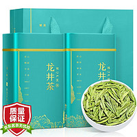 陈一凡 龙井茶茶叶绿茶 2023新茶明前特级春茶 豆香杭州龙井礼盒装250g