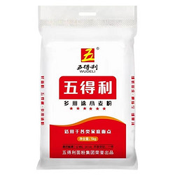 五得利 面粉六星多用途小麦粉10斤高筋面粉家用通用粉