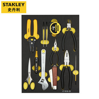 STANLEY 史丹利 12件套电子电工工具托套装剥线钳刀扳手组合套装 LT-018-23