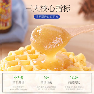 Tiger Mark 虎标茶 虎标中国香港品牌 俄罗斯百花蜜 进口结晶百花蜜900g