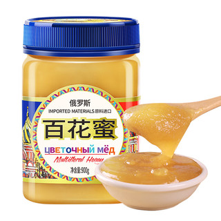 Tiger Mark 虎标茶 虎标中国香港品牌 俄罗斯百花蜜 进口结晶百花蜜900g