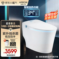 箭牌 ARROW 箭牌锁具 箭牌 ARROW AKE1134M/L 智能坐便器 300mm