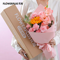 花加（flowerplus）小幸福系列妈妈的爱永远在线母亲节送妈妈的浪漫暖心花束礼物 小幸福花束+花瓶套餐款 5月13日-5月14日收花