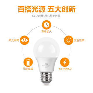 佛山照明Led灯泡e27螺口家用节能球泡灯E14螺旋高亮3W5W暖白灯泡 其它 暖黄 柱形泡10W-E27螺口