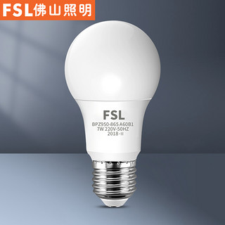 佛山照明Led灯泡e27螺口家用节能球泡灯E14螺旋高亮3W5W暖白灯泡 其它 暖黄 柱形泡10W-E27螺口