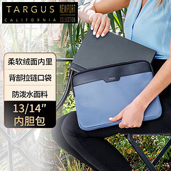 Targus 泰格斯 内胆包13.3英寸商务轻便笔记本电脑包手拿包 蓝 1000