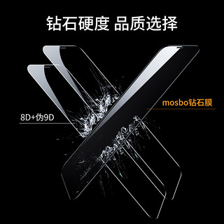 MOSBO 适用iphone11钢化膜13苹果12手机iphoneX全屏15十四xr覆盖X全包边