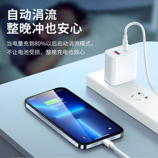 LLUNC苹果13数据线充电器pd快充头20w套装iPhone12Pro max/11/XR/8P华为荣耀小米手机ipad快速mini闪充插头