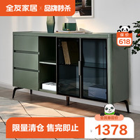 QuanU 全友 家居 餐边柜现代餐厅简约岩板台面LED灯带E0级环保家具128105