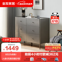 QuanU 全友 家居 斗柜轻奢风客厅储物柜下沉式岩板台面储物家具127708