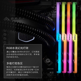 G.SKILL 芝奇 32GB(16G×2)套装 DDR4 3600频率幻光戟RGB灯条