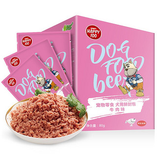 Wanpy 顽皮 happy100狗罐头 鲜封包960g(80g*12袋) 牛肉味成犬宠物零食