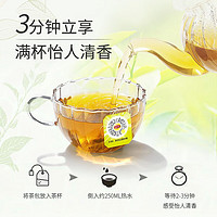 立顿茉莉花茶叶袋泡茶花茶茶包茶叶花草茶冷泡茶 * 茉莉花茶100包.2