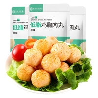 西瓜味的童话 鸡胸肉丸鸡肉丸即食代餐低脂无淀粉健身餐休闲零食丸子 鸡胸肉丸原味约60g/袋*6