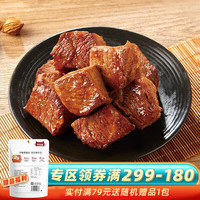 沙发猫沙发猫 香卤牛肉42g五香酱牛肉卤味零食即食熟食肉 香卤牛肉42g*1袋