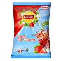 立顿（Lipton）青提绿茶果茶粉速溶冲剂饮料白桃乌龙茶果粉冷泡果汁粉冲饮粉 立顿草莓茉莉花味(粉勺)