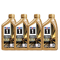 Mobil 美孚 金装美孚1号 全合成机油 0W-40 SP级 1L*4