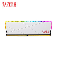 JAZER 棘蛇 优龙系列 DDR5 6400MHz RGB 台式机内存 灯条 白色 32GB 16GBx2