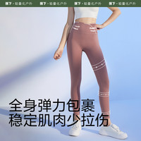 Beneunder 蕉下 凉感鲨鱼裤女夏防晒收腹芭比裤高腰打底裤提臀瘦腿外穿瑜伽裤