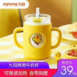 Joyoung 九阳 牛奶杯带刻度儿童冲泡喝奶粉微波炉可加热玻璃防摔专用水杯子