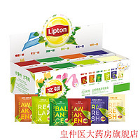 立顿（Lipton）办公室分享装红茶绿茶茉莉花茶乌龙伯爵独立茶包80片×1盒