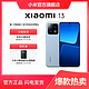 MI 小米 新品手机 Xiaomi 13 小米官方旗舰店 骁龙8徕卡智能手机 小米手机