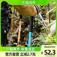 Naturehike 男款天蓝（62-135CM）