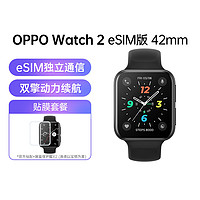 OPPO Watch2全智能手表支持esim独立通信