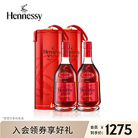 Hennessy 轩尼诗 VSOP干邑白兰地 2022节日限量版礼盒700ml 双支 法国进口洋酒