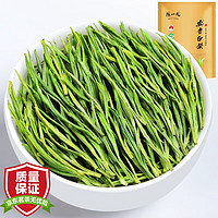 陈一凡茶叶绿茶安吉白茶 3A特级2023新茶绿茶明前珍稀白茶250g