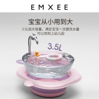 EMXEE 嫚熙 婴儿洗脸盆可悬挂新生儿童洗屁股盆