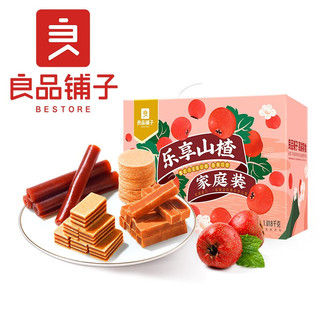 BESTORE 良品铺子 乐享山楂家庭装1018g 果干果脯蜜饯零食 果丹皮山楂条山楂片