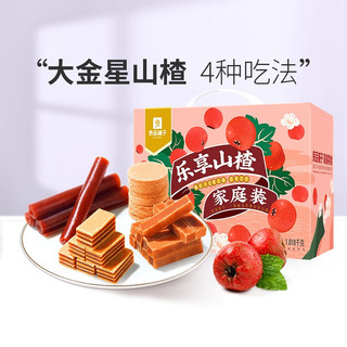 BESTORE 良品铺子 乐享山楂家庭装1018g 果干果脯蜜饯零食 果丹皮山楂条山楂片