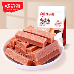 weiziyuan 味滋源 山楂条 500g