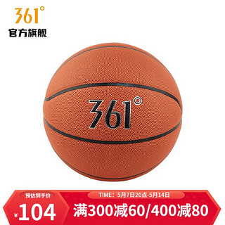 361° PU篮球 612134001-1 棕色 7号/标准