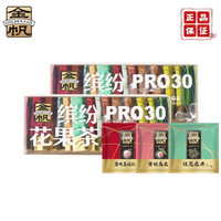 金帆牌(GOLDEN SAIL BRAND)缤纷花果茶三角茶包冷泡水果茶荔枝红茶蜜桃乌龙茶多种口味无糖 花果茶Pro30组合 90g * 1盒