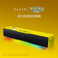 抖音超值购：RAZER 雷蛇 利维坦巨兽V2X 蓝牙音箱 宝可梦皮卡丘限定