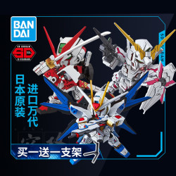 BANDAI 万代 Q版SDEX SD EX高达模型红异端风灵00飞翼独角兽强袭自由敢达