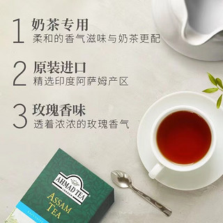 川宁（TWININGS）锡兰大叶红茶100g罐装散茶奶茶烘焙专用红茶粉办公室下午茶酒店用 亚曼锡兰红茶100g盒装散茶