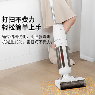 洒哇地咔（SWDK）无线智能洗地机家用扫地机吸拖一体手持吸尘器白色款