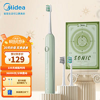 Midea 美的 S5 电动牙刷 薄荷绿 刷头*2