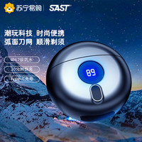 剃须刀电动男士刮胡刀胡须刀智能充电式便携剃胡子刀官方正品1230