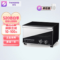 双鸟（TWINBIRD）多功能烤箱家用 智能温度调节电烤箱  日本直邮 TS-D047黑色